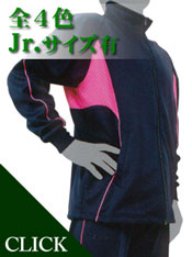 激安ジャージ上下!ニットジャージ